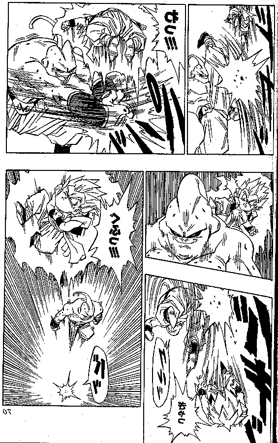 Dragon Ball Chapter 491 10